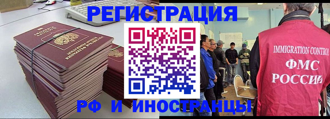 найти адрес прописки в Железноводске